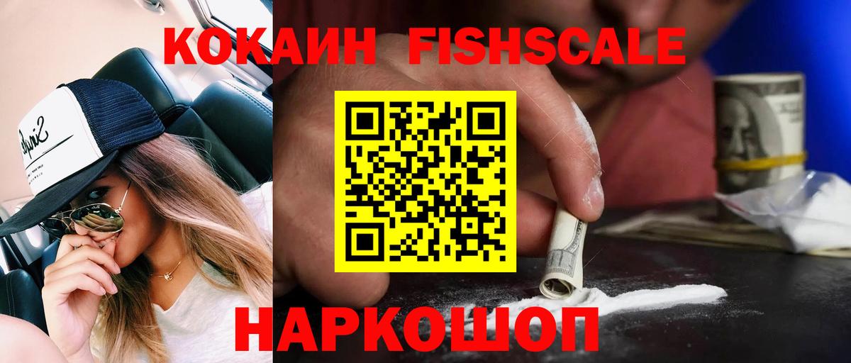 Сафоново  КОКАИН 99%  Вход с VPN 