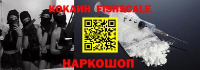 марки nbome Можайск