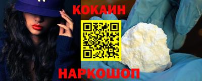 марки nbome Можайск