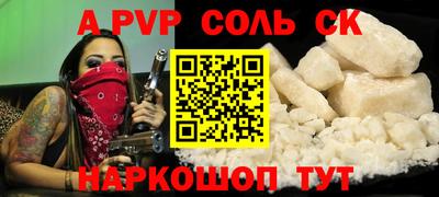 Альфа ПВП Можга