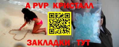 марки nbome Можайск