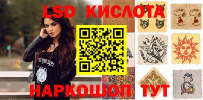 марки nbome Можайск