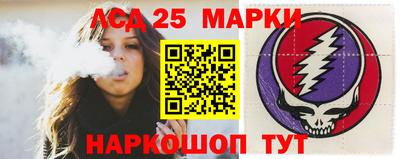 ГАЛЛЮЦИНОГЕННЫЕ ГРИБЫ Моздок
