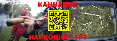марки nbome Можайск