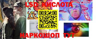марки nbome Можайск
