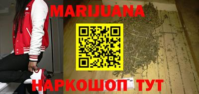 гашишное масло Рузаевка