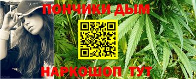 марки nbome Можайск