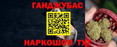 марки nbome Можайск