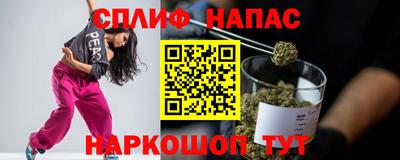 марки nbome Можайск