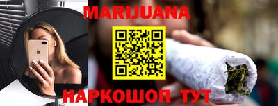 ГАЛЛЮЦИНОГЕННЫЕ ГРИБЫ Моздок