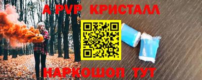 марки nbome Можайск