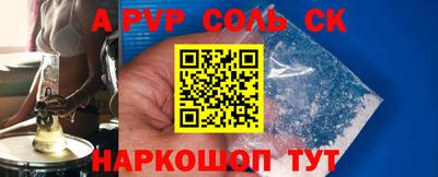 Альфа ПВП Можга