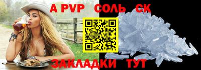 Альфа ПВП Можга