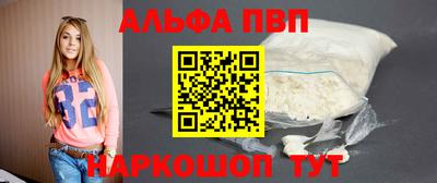 марки nbome Можайск