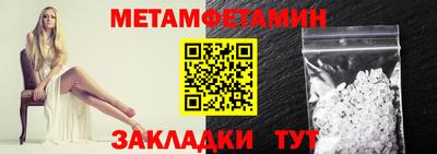 Альфа ПВП Можга