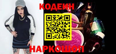 ГАЛЛЮЦИНОГЕННЫЕ ГРИБЫ Моздок