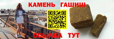 ГАЛЛЮЦИНОГЕННЫЕ ГРИБЫ Моздок