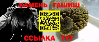 ГАЛЛЮЦИНОГЕННЫЕ ГРИБЫ Моздок