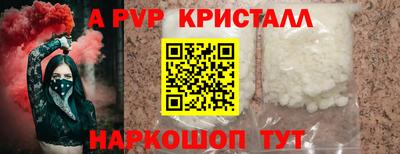 Альфа ПВП Можга