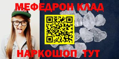 марки nbome Можайск
