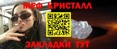 ГАЛЛЮЦИНОГЕННЫЕ ГРИБЫ Моздок