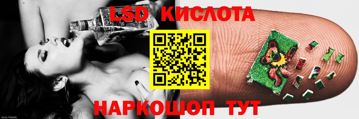 Сафоново  LSD-25 экстази ecstasy  ОМГ ОМГ tor  Вход с VPN  Лсд 25 экстази ecstasy  LSD-25 экстази 