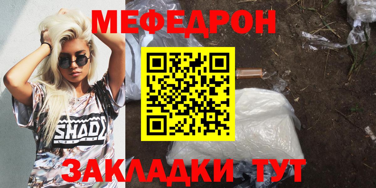 ТГК Сафоново