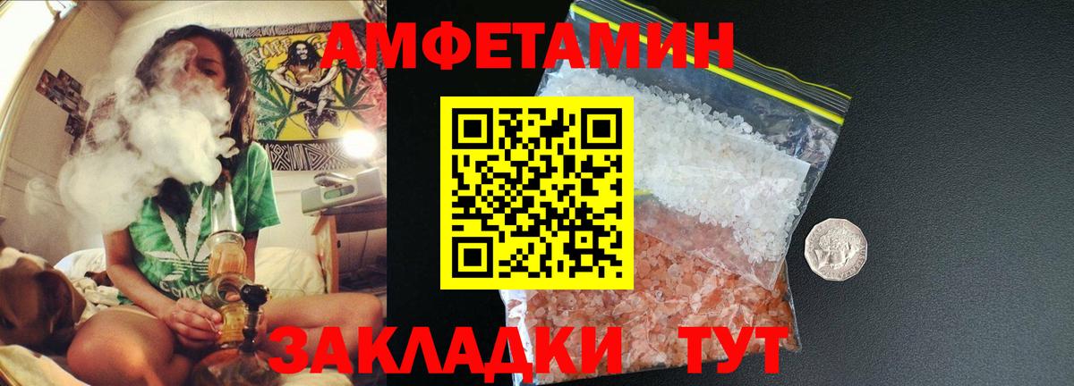 Первитин витя Сафоново