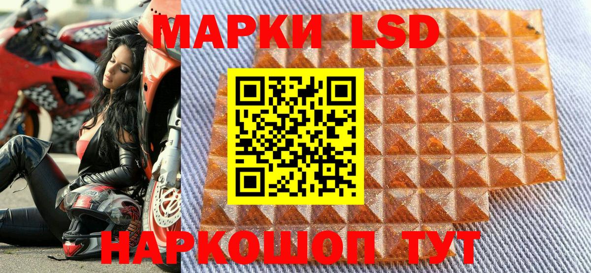 Марки 25I-NBOMe 1500мкг  Вход с VPN  купить закладку  Сафоново 