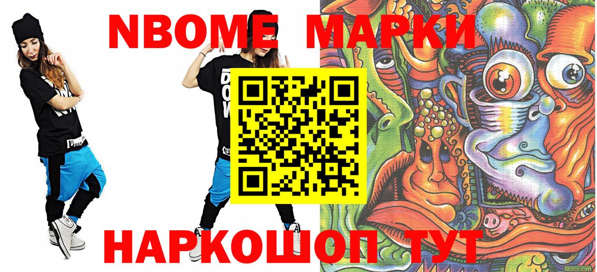 Марихуана  Cocaine  Меф кристаллы  Гашиш  Сафоново  Вход с VPN 